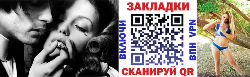 Как найти закладки Горбатов КОКАИН  АМФЕТАМИН  Меф  ГАШ  Галлюциногенные грибы  Марихуана 