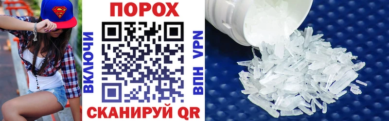 shop клад  купить  цена  Горбатов  АМФЕТАМИН 97% 