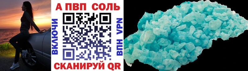 продажа наркотиков  Горбатов  Alpha PVP крисы CK 