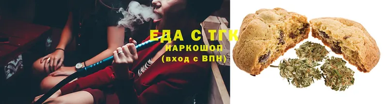 Canna-Cookies конопля  дарнет шоп  Горбатов 