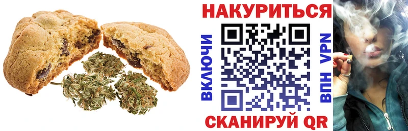 Еда ТГК марихуана  где купить наркоту  Горбатов 