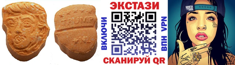что такое наркотик Горбатов ЭКСТАЗИ louis Vuitton