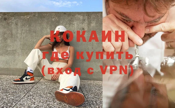 герыч Верхний Тагил