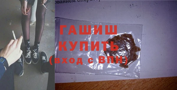 марки nbome Верхнеуральск