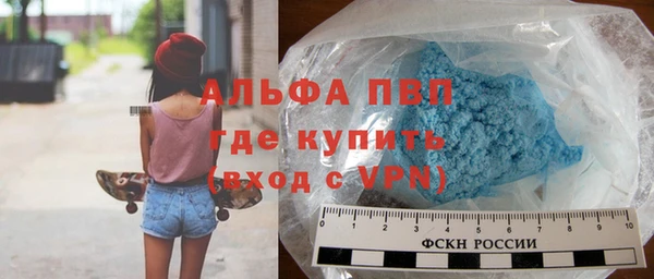 спиды Лихославль