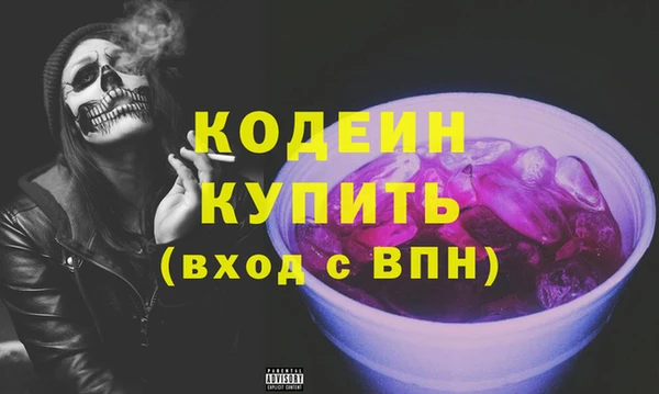 кокаин колумбия Липки