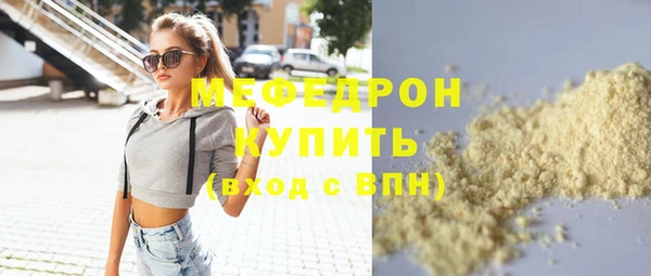марки nbome Верхнеуральск