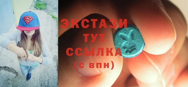 марки nbome Верхнеуральск