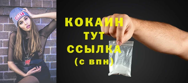 MDMA Premium VHQ Богородск