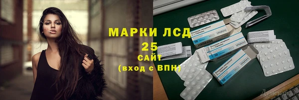 герыч Верхний Тагил