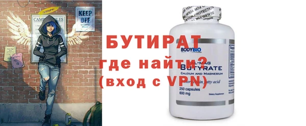 марки nbome Верхнеуральск