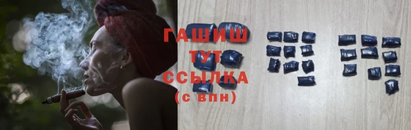герыч Верхний Тагил