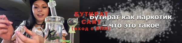 марки nbome Верхнеуральск
