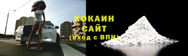 MDMA Premium VHQ Богородск