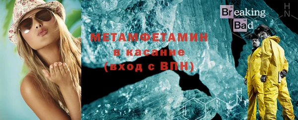 спиды Лихославль