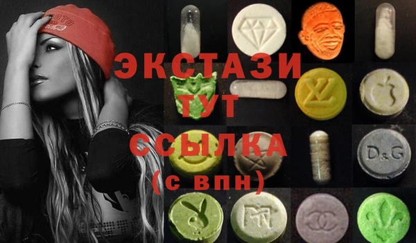 MDMA Premium VHQ Богородск