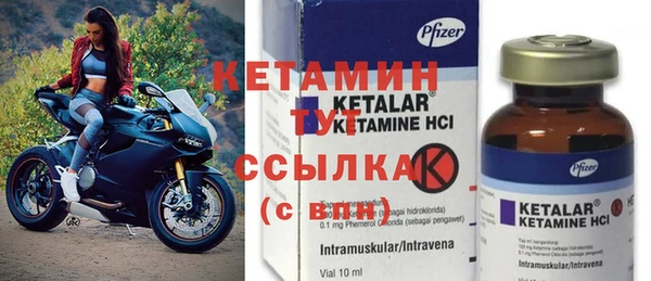 спиды Лихославль