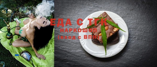 мяу мяу мука Верея