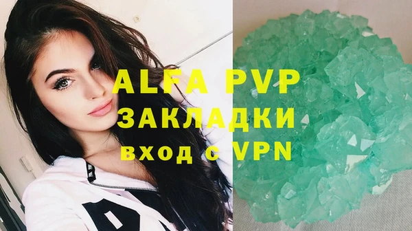 герыч Верхний Тагил