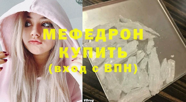 MDMA Premium VHQ Богородск