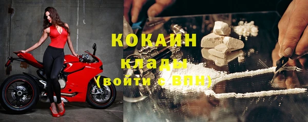 герыч Верхний Тагил