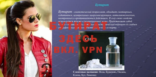 марки nbome Верхнеуральск