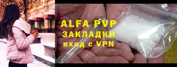 MDMA Premium VHQ Богородск