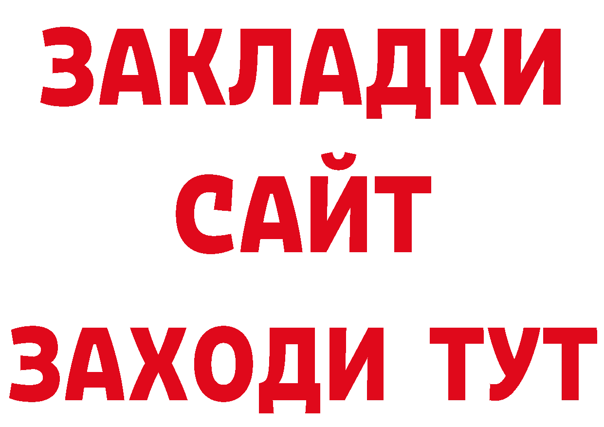 Где купить наркотики? дарк нет формула Горбатов