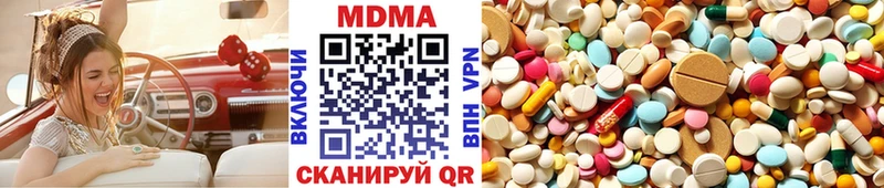 как найти закладки  hydra   MDMA crystal  Горбатов 