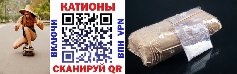 Мефедрон мука  ссылка на мегу ССЫЛКА  Горбатов 