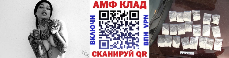 Метамфетамин пудра  Горбатов 