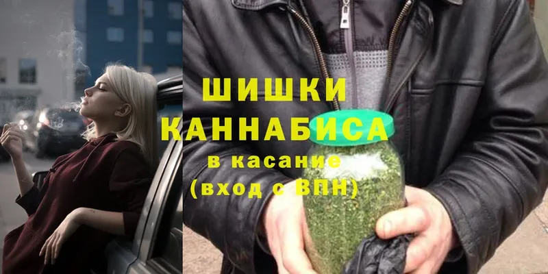 Марихуана White Widow  где продают наркотики  Горбатов 